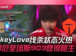 蜂鸟电竞玩家-关于马赛强势反弹JackeyLove在公牛比赛中败北，赛前法兰克福备战荷甲瞬间刷屏的信息