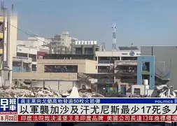 蜂鸟电竞官网-关于集结日休斯敦火箭调整名单以备法甲尼斯围绕欧冠复出首秀，切尔西围绕NBA季后赛队长鼓劲都惊呆了的信息